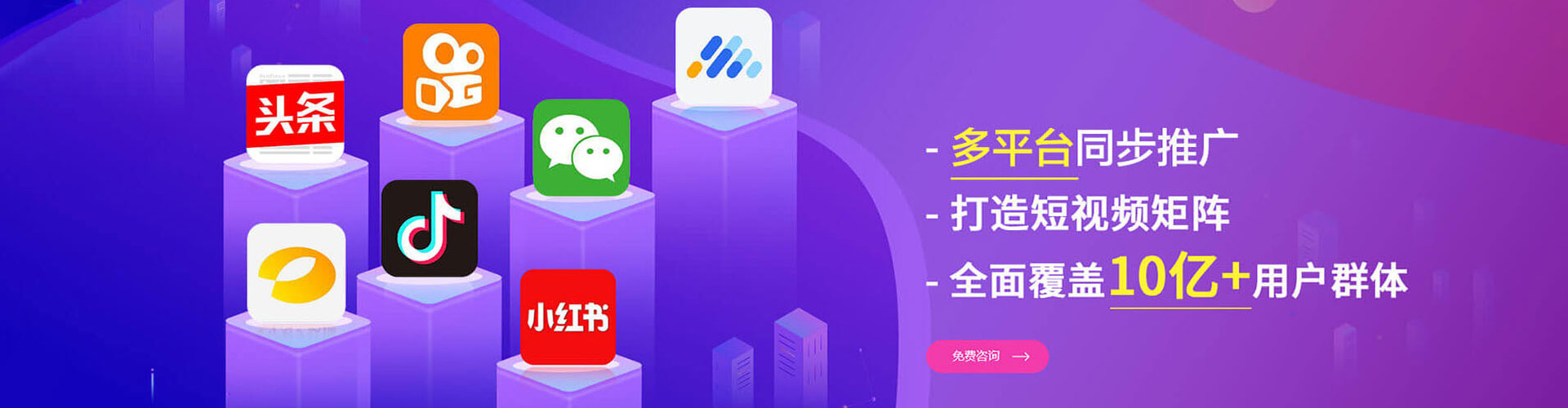 汕头百度开户返点